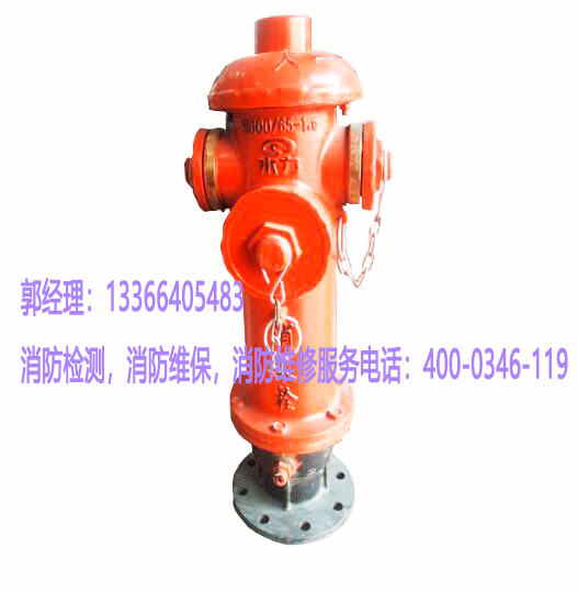消防地上式消火栓维修 消防地上式消火栓维修