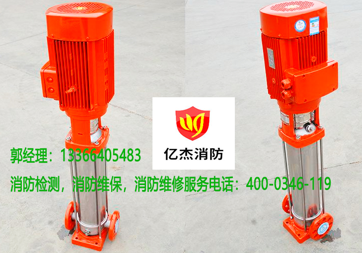 医院消防喷淋泵维修报价清单 医院消防喷淋泵维修报价清单