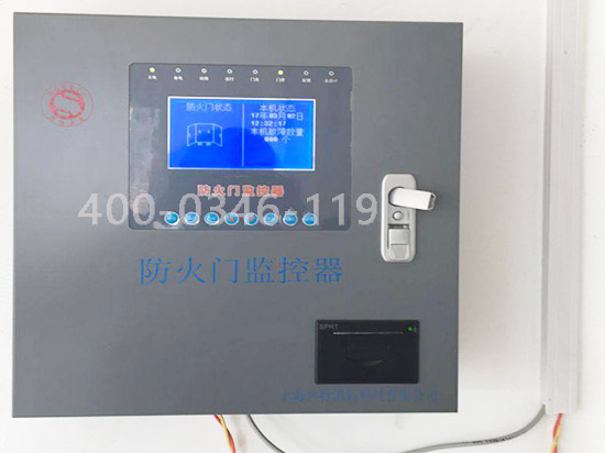 消防防火门监控器故障怎么维修 消防防火门监控器故障怎么维修