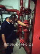 商业大厦消防维保要求日常消防维保项目 商业大厦消防维保要求日常消防维保项目