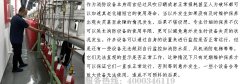 数据中心维保气体灭火系统保养工作标准 数据中心维保气体灭火系统保养工作标准