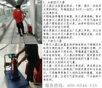 各类灭火器定期维护保养要求 各类灭火器定期维护保养要求