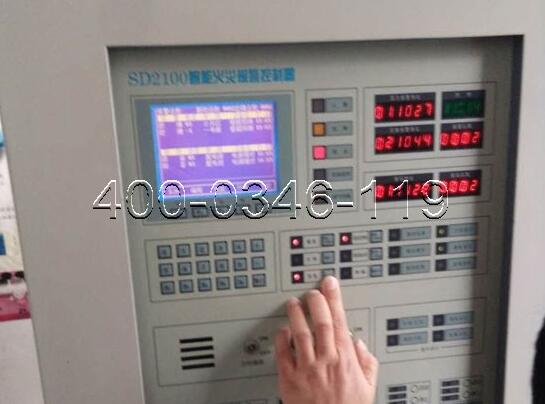 火灾报警系统维保